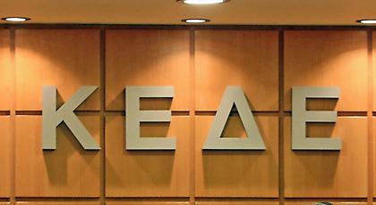 ΚΕΔΕ: Υγειονομικό «Νταχάου» το Ελληνικό