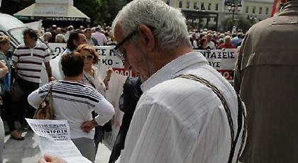Τριπλό σοκ στις συντάξεις από τον Σεπτέμβριο