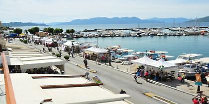 Ετοιμαστείτε για... αλμυρό φυστίκι