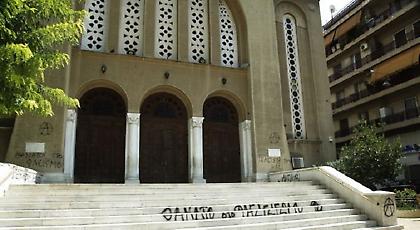 Άγνωστοι βανδάλισαν εκκλησία στην Κυψέλη