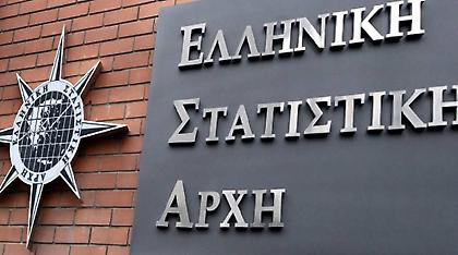 ΕΛΣΤΑΤ: Μεγαλύτερη των αρχικών εκτιμήσεων η ύφεση στο β' τρίμηνο