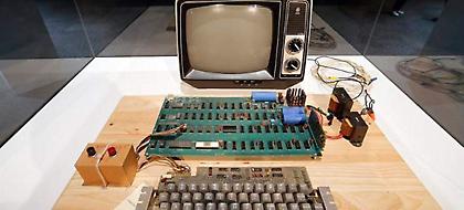 Πωλήθηκε αντί 815.000 δολαρίων ο πρώτος υπολογιστής της Apple