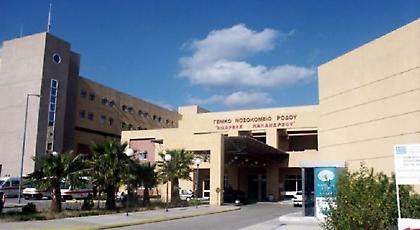 Σοβαρές ελλείψεις σε αίμα στο νοσοκομείο Ρόδου