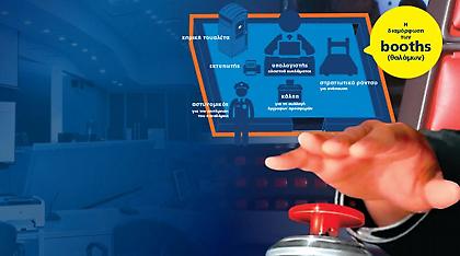 Η δημοπρασία των τεσσάρων τηλεοπτικών αδειών βήμα - βήμα