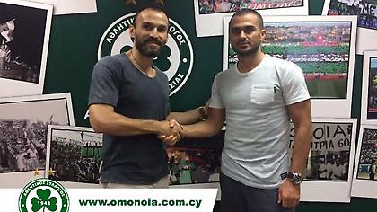 Και επίσημα Βύντρα στην Ομόνοια