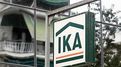 ΙΚΑ: Έχασαν τη ρύθμιση οφειλών 80.000 ασφαλισμένοι