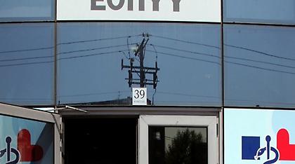 Σε επίσχεση εργασίας από σήμερα οι γιατροί του ΕΟΠΥΥ