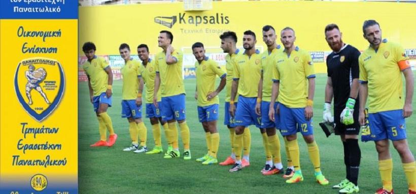 Φιλικό με ΑΕΛ και ενίσχυση ερασιτέχνη ο Παναιτωλικός