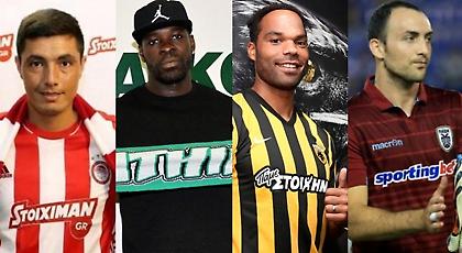 Βγείτε, επιτέλους, έξω να μετρηθείτε