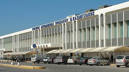 Δύο συλλήψεις για πλαστά έγγραφα στο αεροδρόμιο του Ηρακλείου