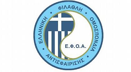 Διαμαρτύρεται για την αναστολή της επιχορήγησης η Ομοσπονδία τένις