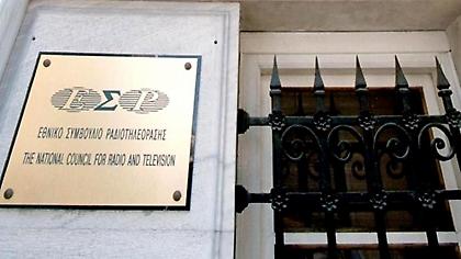 «Μείζον συνταγματικό θέμα» ότι τώρα ξαφνικά θυμήθηκε το ΕΣΡ η κυβέρνηση