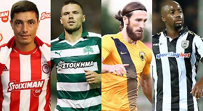 Όλοι για την κούπα