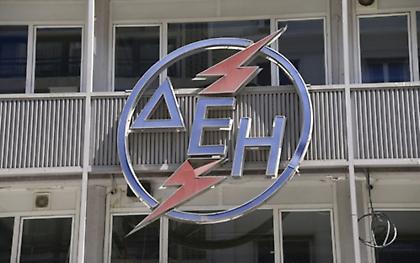 Τι λένε ΔΕΗ και ΔΕΔΔΗΕ για τις αποκοπές ηλεκτρικού ρεύματος