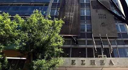 Απεργία προανήγγειλε η ΕΣΗΕΑ