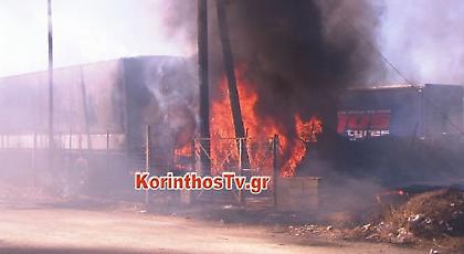 Μεγάλη φωτιά σε μάντρα αυτοκινήτων στον Ισθμό