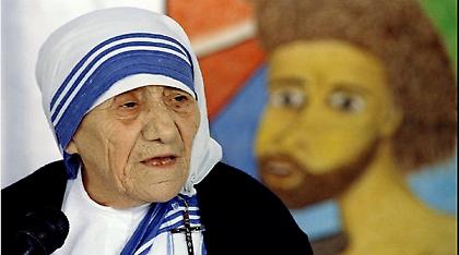 Αγιοποιήθηκε η μητέρα Τερέζα
