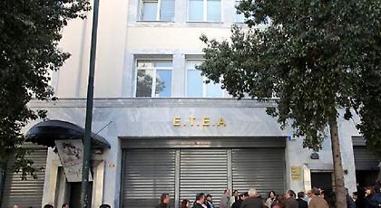 ΕΤΕΑ: Τον Οκτώβριο, η ολοκλήρωση αναπροσαρμογής των επικουρικών συντάξεων