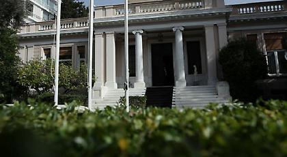 Ολοκληρώθηκε το Κυβερνητικό Συμβούλιο Διοικητικής Μεταρρύθμισης