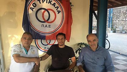 Ανακοίνωσαν Γεωργιάδη τα Τρίκαλα