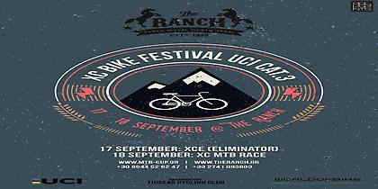 Διεθνής αγώνας ορεινής ποδηλασίας στο Ράντσο Σοφικού