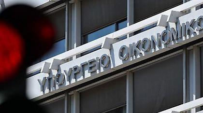 ΥΠΟΙΚ: Δεν έχει κλειδώσει η θέση του προέδρου του Ταμείου ιδιωτικοποιήσεων