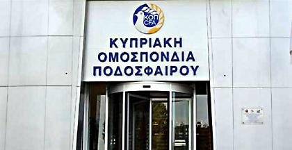 Ρεπορτάζ Guardian για το «διεφθαρμένο» κυπριακό ποδόσφαιρο