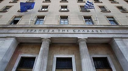 ΤτΕ: Μείωση του ELA κατά 4,4 δισ. ευρώ