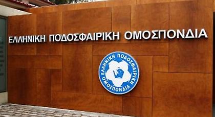 Τέλη Οκτωβρίου οι εκλογές της ΕΠΟ