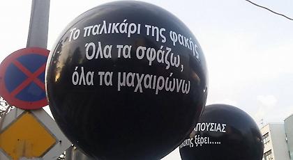 Θεσσαλονίκη: Με μαύρα άλογα για την απαξίωση του ΕΣΥ οι εργαζόμενοι στα νοσοκομεία