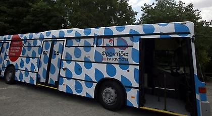 Δεν λειτούργησε ποτέ, αλλά πάει στη ΔΕΘ το λεωφορείο των αστέγων