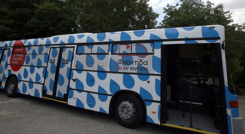 Δεν λειτούργησε ποτέ, αλλά πάει στη ΔΕΘ το λεωφορείο των αστέγων