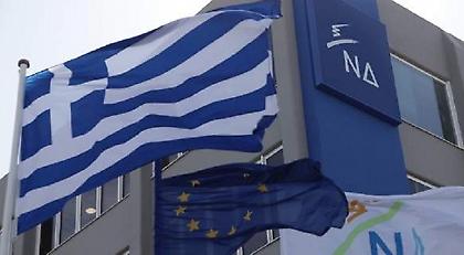 ΝΔ: Ντροπή για τη Δημοκρατία η αξίωση της Γεροβασίλη