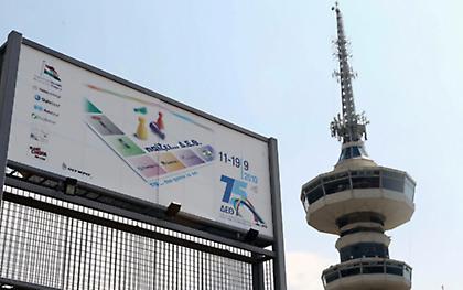 Ποιοι δρόμοι θα κλείσουν στη Θεσσαλονίκη ενόψει των εγκαινίων της ΔΕΘ