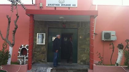 Συμπλοκή με έξι τραυματίες στις φυλακές της Κω