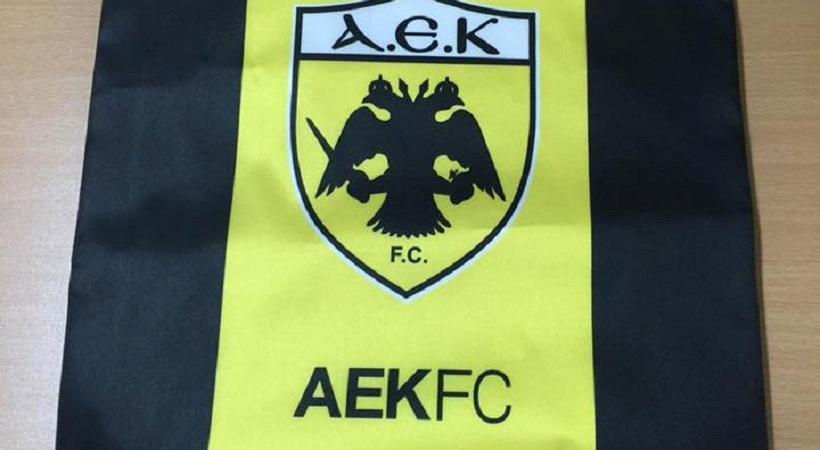Οι ευχές της ΑΕΚ για τη νέα σεζόν (pic)