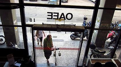 Τι προβλέπει το σχέδιο για το «πάγωμα» των ληξιπρόθεσμων οφειλών