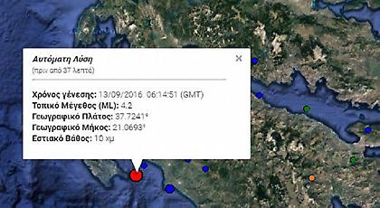 Σεισμός στη Ζάκυνθο