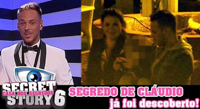 Παίκτης reality είπε πως κοιμήθηκε στο δωμάτιο του Ρονάλντο