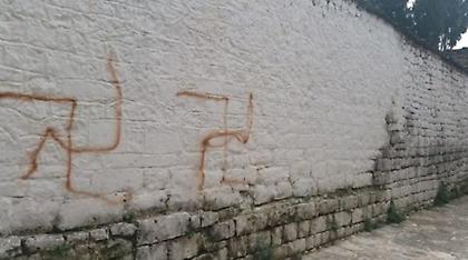 Bεβήλωσαν με σβάστικες την εβραική συναγωγή στα Ιωάννινα