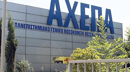 Θεσσαλονίκη: Κατήγγειλαν γιατρό πριν από 5 χρόνια - Kαλείται τώρα από τη Δικαιοσύνη