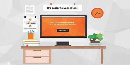 Λύστε κάθε απορία για το leasing με τον πιο διασκεδαστικό τρόπο