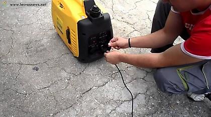 Λέσβος: 25χρονος έκλεψε γεννήτρια του στρατού