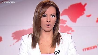 Αυτό είναι το τελευταίο δελτίο ειδήσεων του Mega