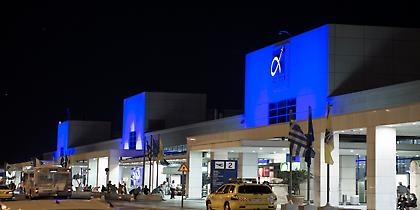 Στα γαλανόλευκα το αεροδρόμιο της Αθήνας