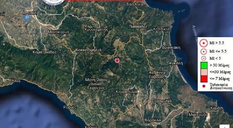 Σεισμός στη Βόρεια Εύβοια - Αισθητός και στην Αττική