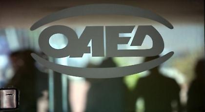 Διοικήτρια ΟΑΕΔ: Πλήγμα στην αξιοπρέπεια των νέων ο κατώτατος μισθός στην Ελλάδα