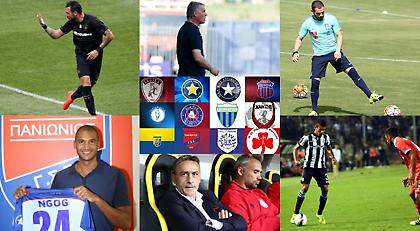 Από τον Αλμέιδα στον Ενγκόγκ και από τον Μάτος στον Μπουκουβάλα!