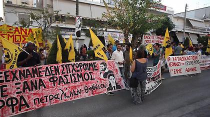 Στο μνημείο του Παύλου Φύσσα η συγκέντρωση στο Κερατσίνι