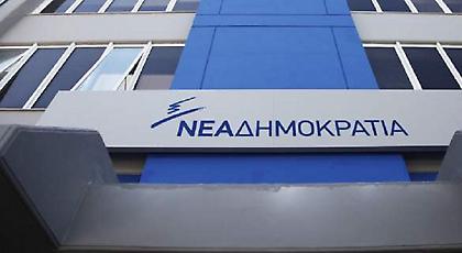 Η ΝΔ απαντά σοβαρά στη Γεροβασίλη: Με αυτά τα πράγματα δεν παίζουν
